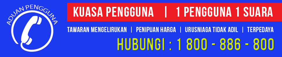 ADUAN PENGGUNA